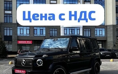 Mercedes-Benz G-Класс AMG, 2019 год, 15 000 000 рублей, 1 фотография