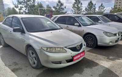 Mazda 6, 2005 год, 250 000 рублей, 1 фотография