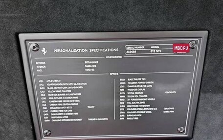 Ferrari 812, 2020 год, 42 300 000 рублей, 6 фотография