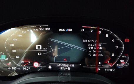BMW X4 M, 2021 год, 5 671 003 рублей, 8 фотография