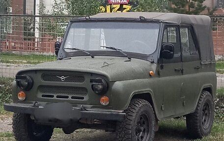 ЛуАЗ 3151, 1990 год, 450 000 рублей, 1 фотография