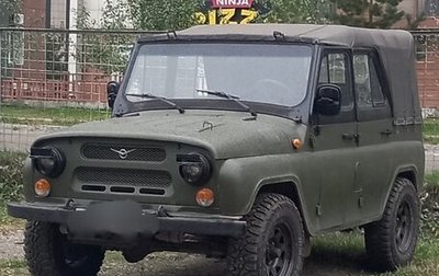 ЛуАЗ 3151, 1990 год, 450 000 рублей, 1 фотография