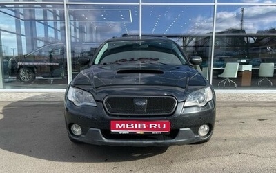 Subaru Legacy IV, 2007 год, 779 000 рублей, 1 фотография