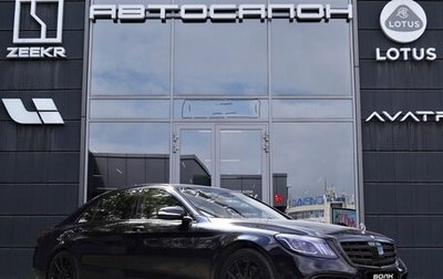 Mercedes-Benz S-Класс, 2016 год, 4 450 000 рублей, 1 фотография