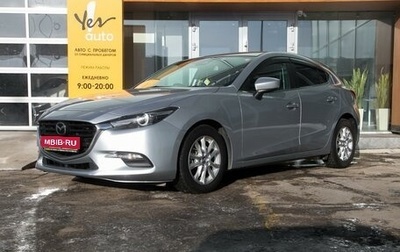 Mazda Axela, 2016 год, 1 398 000 рублей, 1 фотография