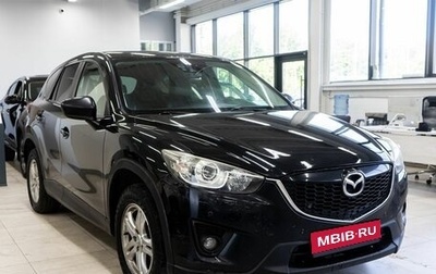 Mazda CX-5 II, 2013 год, 2 249 000 рублей, 1 фотография