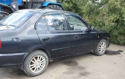 Hyundai Accent II, 2007 год, 150 000 рублей, 1 фотография