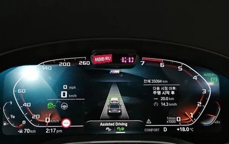 BMW 5 серия, 2021 год, 4 043 080 рублей, 7 фотография