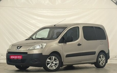 Peugeot Partner II рестайлинг 2, 2011 год, 599 000 рублей, 1 фотография