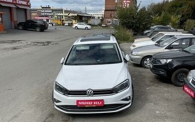 Volkswagen Golf Sportsvan I, 2020 год, 2 155 000 рублей, 1 фотография