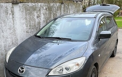 Mazda 5 II, 2011 год, 1 050 000 рублей, 1 фотография