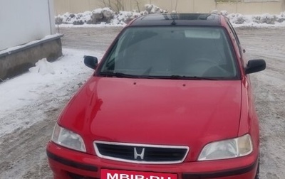 Honda Civic VII, 1999 год, 350 000 рублей, 1 фотография