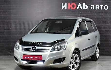 Opel Zafira B, 2011 год, 800 000 рублей, 1 фотография