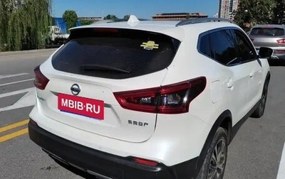 Nissan Qashqai, 2022 год, 3 190 111 рублей, 1 фотография