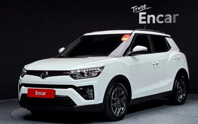 SsangYong Tivoli, 2021 год, 1 428 000 рублей, 1 фотография
