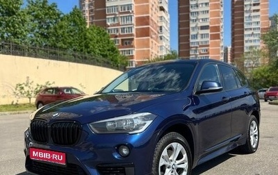 BMW X1, 2016 год, 1 970 000 рублей, 1 фотография