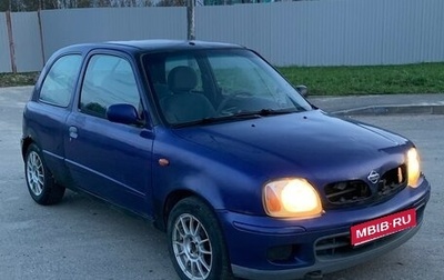 Nissan Micra II, 2002 год, 155 000 рублей, 1 фотография