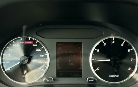 Chery Tiggo 4 I рестайлинг, 2021 год, 1 250 000 рублей, 13 фотография
