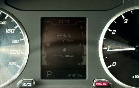 Chery Tiggo 4 I рестайлинг, 2021 год, 1 250 000 рублей, 15 фотография