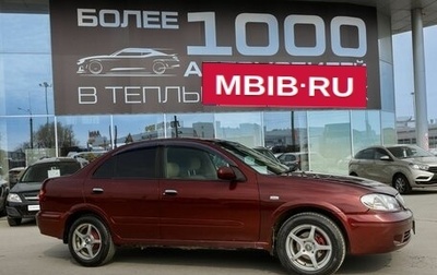 Nissan Bluebird Sylphy II, 2002 год, 350 000 рублей, 1 фотография