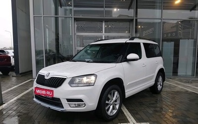 Skoda Yeti I рестайлинг, 2015 год, 1 450 000 рублей, 1 фотография