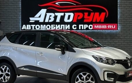 Renault Kaptur I рестайлинг, 2019 год, 1 797 000 рублей, 1 фотография