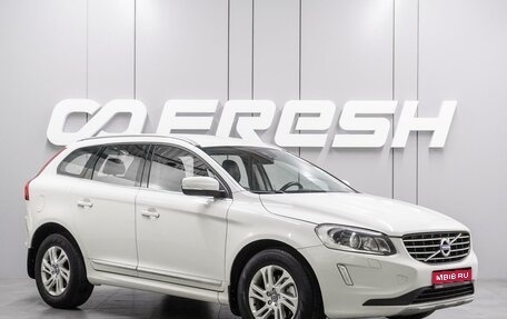 Volvo XC60 II, 2017 год, 2 730 000 рублей, 1 фотография