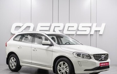 Volvo XC60 II, 2017 год, 2 730 000 рублей, 1 фотография
