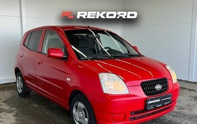 KIA Picanto I, 2007 год, 435 000 рублей, 1 фотография