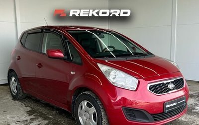 KIA Venga I, 2012 год, 839 000 рублей, 1 фотография
