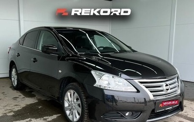 Nissan Sentra, 2015 год, 1 099 000 рублей, 1 фотография