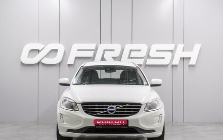 Volvo XC60 II, 2017 год, 2 730 000 рублей, 3 фотография