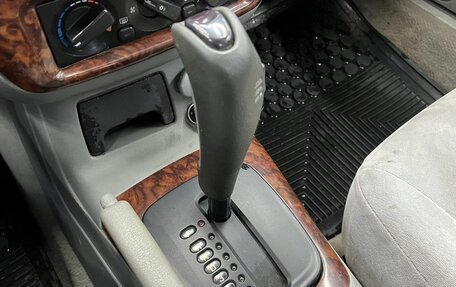 Mitsubishi Galant VIII, 1999 год, 199 000 рублей, 19 фотография