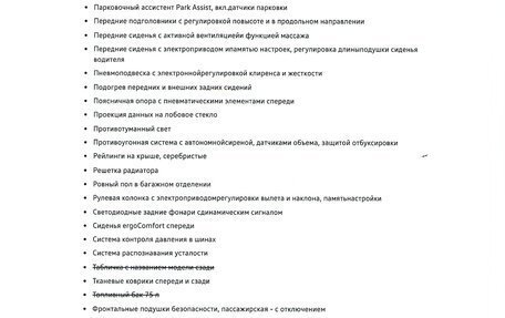 Volkswagen Touareg III, 2021 год, 6 590 000 рублей, 8 фотография