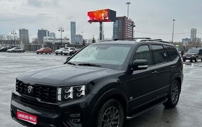 KIA Mohave I, 2021 год, 4 850 000 рублей, 1 фотография