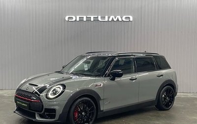 MINI Clubman, 2020 год, 3 597 000 рублей, 1 фотография
