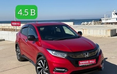 Honda Vezel, 2019 год, 1 865 000 рублей, 1 фотография