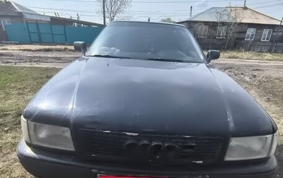 Audi 80, 1992 год, 270 000 рублей, 1 фотография