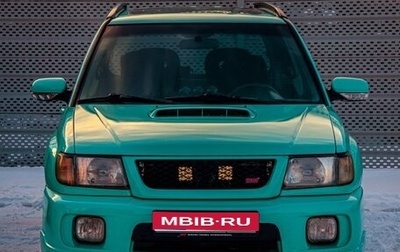Subaru Forester, 1999 год, 750 000 рублей, 1 фотография