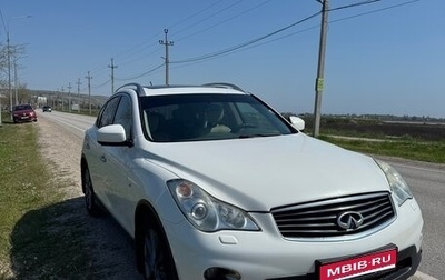 Infiniti EX, 2012 год, 1 570 000 рублей, 1 фотография