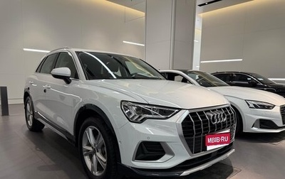 Audi Q3, 2021 год, 2 420 000 рублей, 1 фотография