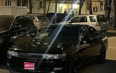 Toyota Chaser IV, 1992 год, 1 300 000 рублей, 1 фотография