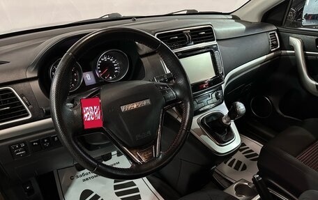 Haval H6, 2019 год, 1 487 000 рублей, 4 фотография