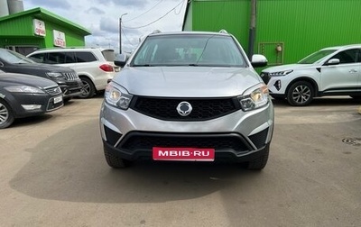 SsangYong Actyon II рестайлинг, 2014 год, 779 000 рублей, 1 фотография