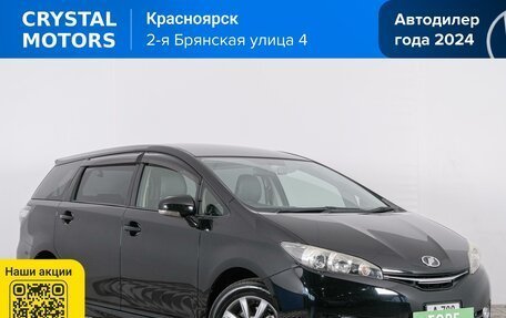 Toyota Wish II, 2012 год, 1 449 000 рублей, 2 фотография