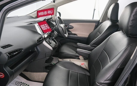 Toyota Wish II, 2012 год, 1 449 000 рублей, 14 фотография
