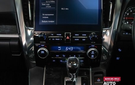Toyota Alphard III, 2020 год, 4 799 000 рублей, 15 фотография