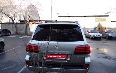 Lexus LX III, 2010 год, 3 000 000 рублей, 1 фотография