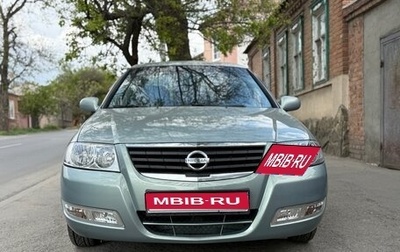 Nissan Almera Classic, 2008 год, 700 000 рублей, 1 фотография