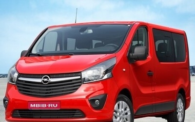 Opel Vivaro B, 2016 год, 2 100 000 рублей, 1 фотография